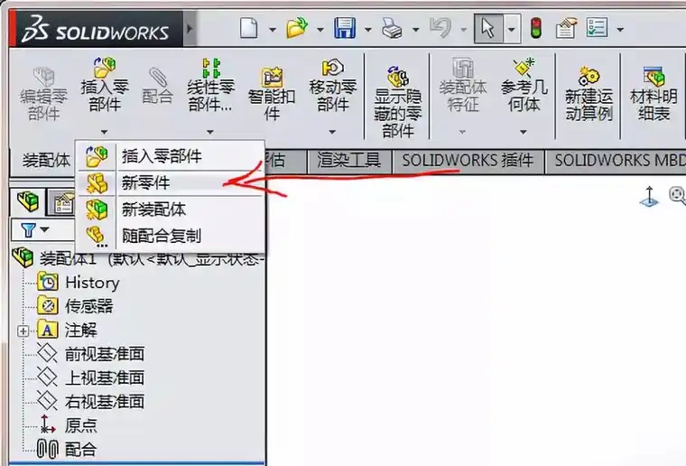 sw零件有颜色剖切后怎么没有了